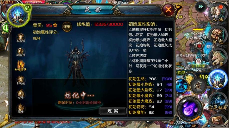 梦幻西游啥时候摆摊划算(梦幻西游开店划算还是摆摊划算)