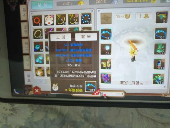 梦幻西游网页版免费抽神兽(梦幻西游网页版10亿仙玉)