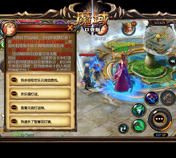 梦幻西游副本打几个(梦幻西游副本最多做几个)