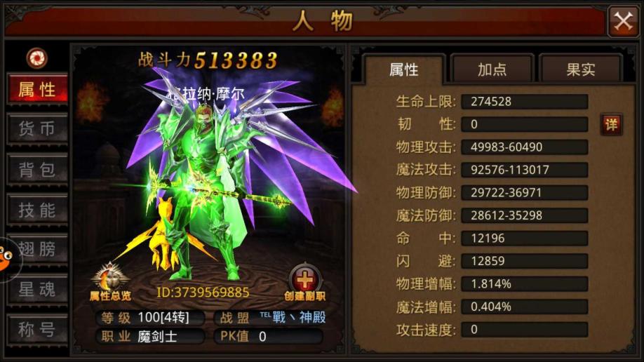 梦幻西游大唐用什么阵法(梦幻西游大唐宝石怎么搭配)