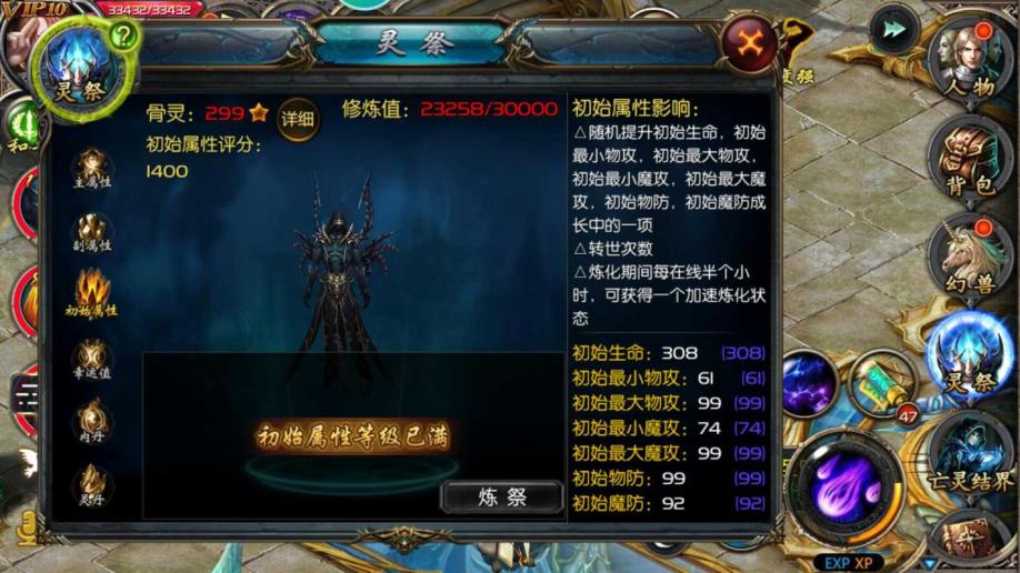 梦幻西游帮派迷宫5开(梦幻西游帮派迷宫开启金额涨幅)