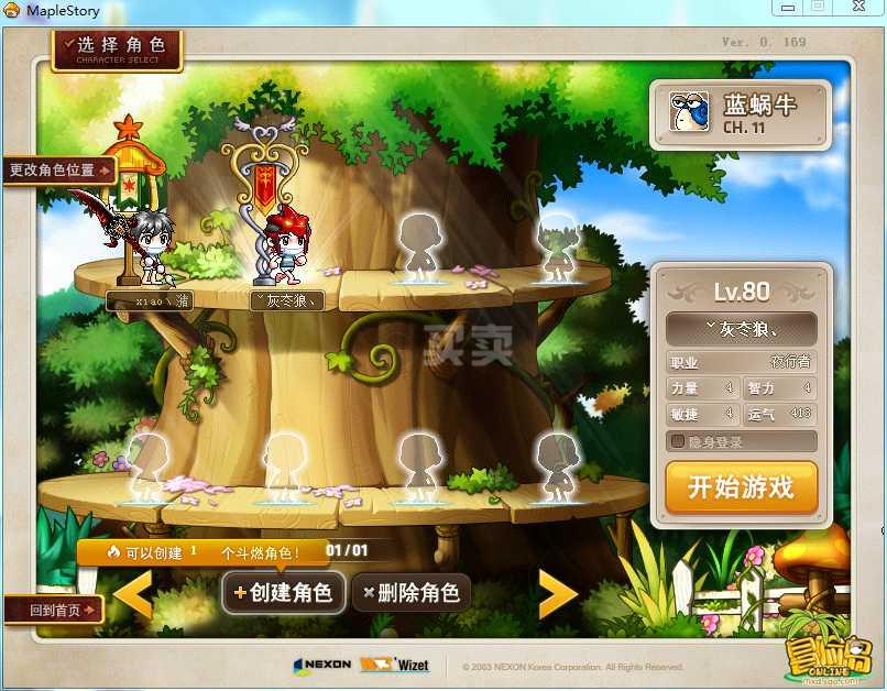 梦幻西游珍品指定交易(梦幻西游指定交易审核机制)