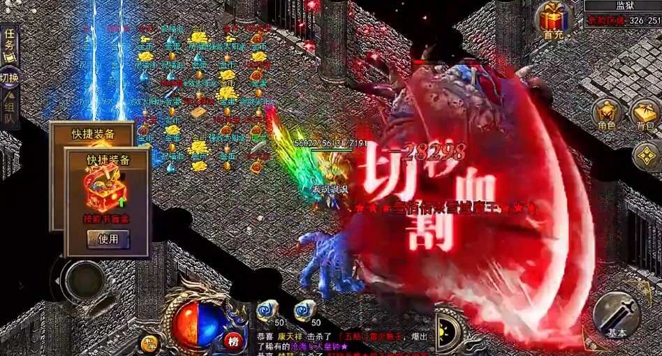 梦幻西游1066神器价格(梦幻西游元宵节答题神器)